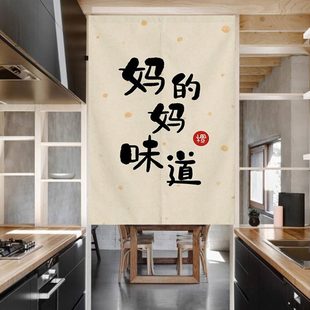 饰家用挂帘卧室一日三餐免打孔半帘 家庭门帘布艺隔断帘厨房装