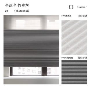 免打孔日夜蜂巢帘卧室客厅书房电动百叶窗帘隔热遮阳蜂窝帘风琴帘