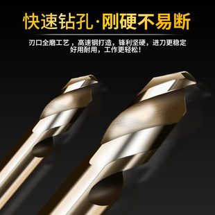 双头麻花钻头手电钻钢铁不锈钢打孔钻铁专用4.2mm高速钢扩孔转头