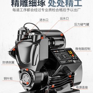 增压泵家用全自动220V自来水管道热水器加压小型吸水抽水机自吸泵