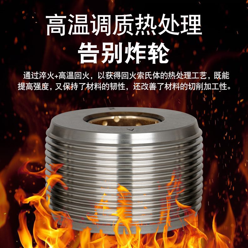 滚丝轮高强度钢筋直螺纹滚丝机配件分号不分号cr12mov套丝轮