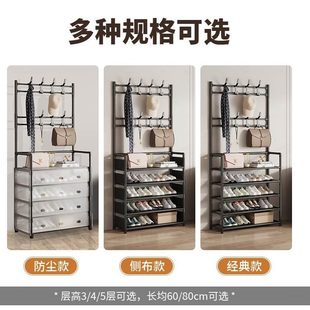 帽一体架衣帽架多层防尘家用门口收纳架奶油风出租屋 多功能鞋