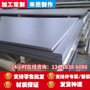 合金钢Q420A圆钢Q420B圆棒Q420C钢板板材光圆板料薄板磨光圆厚板