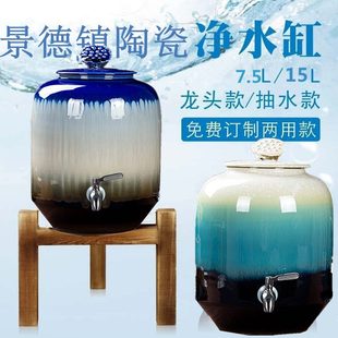 陶瓷储水罐带龙头存水缸家用凉水壶泡茶饮水机纯净水桶酒坛口径大