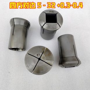 高频淬火高硬度喷砂成品方孔 0640四方夹头数控车床夹头 加大六角