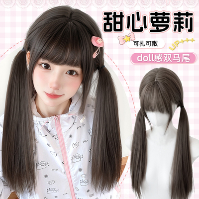 全头套女双马尾网红jk少萝lolita