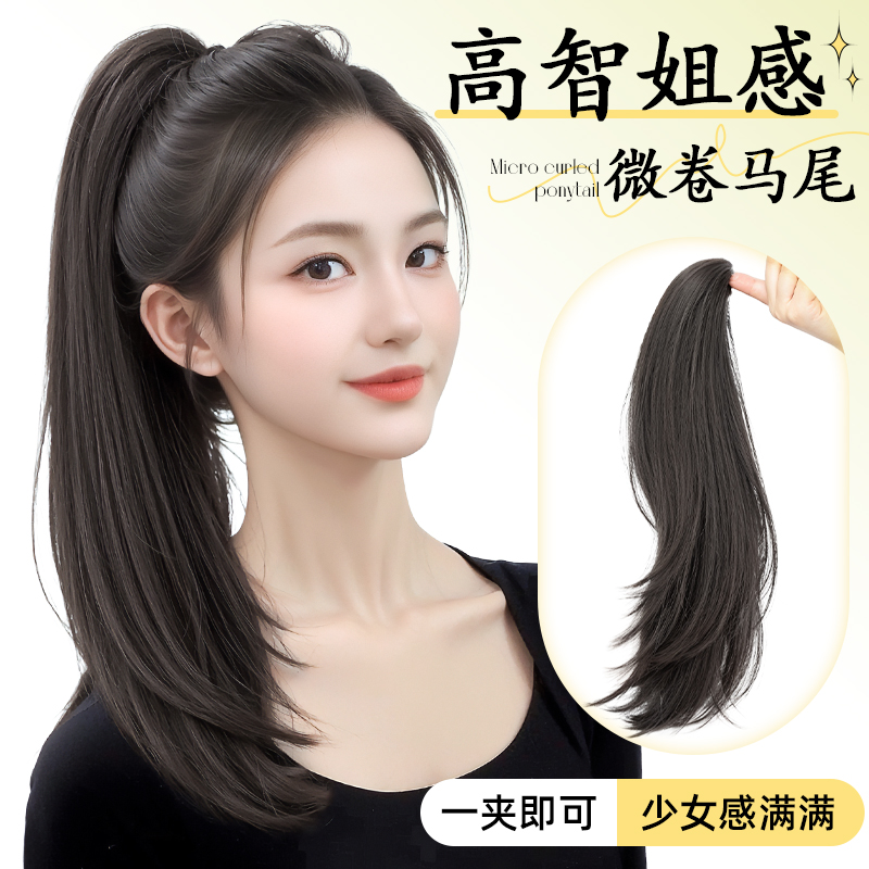 阿七仿真发韩系微卷马尾假发抓夹