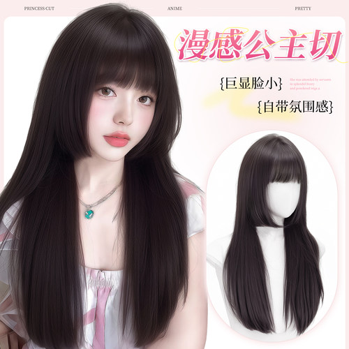 假发全头套日系公主切修颜显脸小