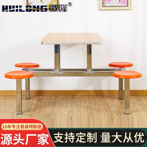 餐桌椅组合四人位圆凳板面员工学生食堂餐厅组合餐桌椅可定制