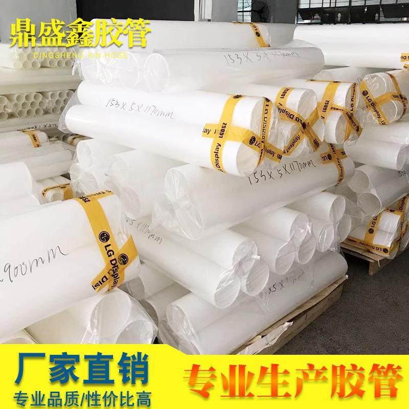 双面胶6寸卷芯定制光学膜PE胶管现货销售东南亚管塑料PE卷芯管,基础建材,PE管,淘宝优惠券,粉丝福利购,淘宝优惠卷