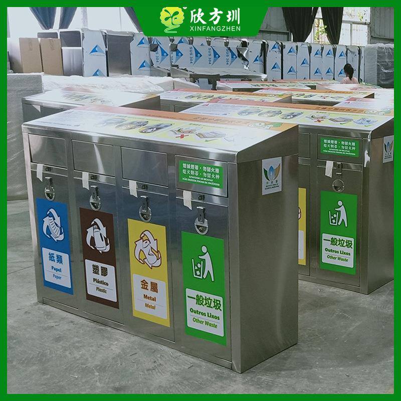 香港港式户外室内密闭式连体三分类不锈钢垃圾桶金属果皮回收箱