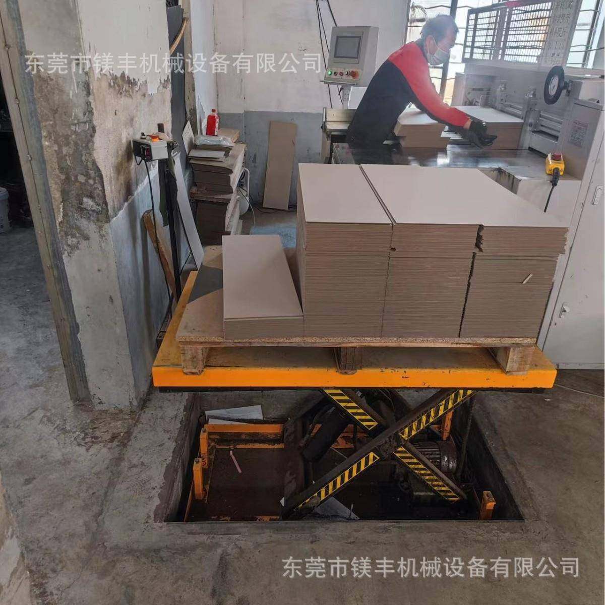 纸板厂用升降平台小型剪叉升降机固定电动升降平台液压升降机厂家,搬运/仓储/物流设备,其他起重搬运设备,淘宝优惠券,粉丝福利购,淘宝优惠卷