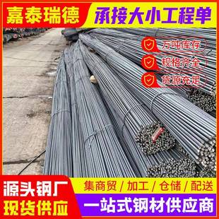 12M工地建筑HRB400E三级四级抗震螺纹钢 螺纹钢筋规格18