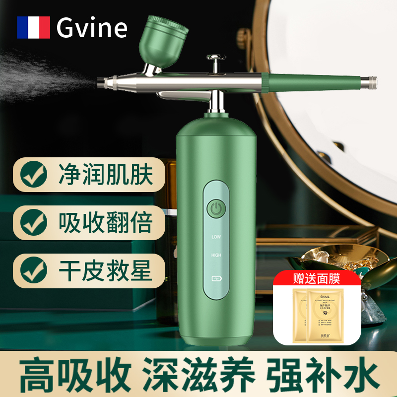 Gvine注氧仪家用高压纳米补水喷雾美容仪器冷喷机手持面部加湿器 美容美体仪器 电子美容仪（非器械） 原图主图