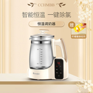 中亲宝宝恒温调奶器玻璃电水壶婴儿智能冲奶机泡奶粉自动暖温奶器