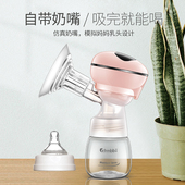 中亲全自动单边电动孕产妇吸乳器大吸力智能按摩一体式 便携吸奶器