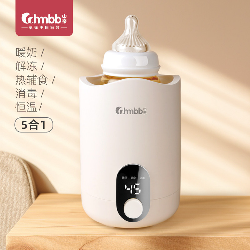 中亲多功能单桶恒温暖奶器