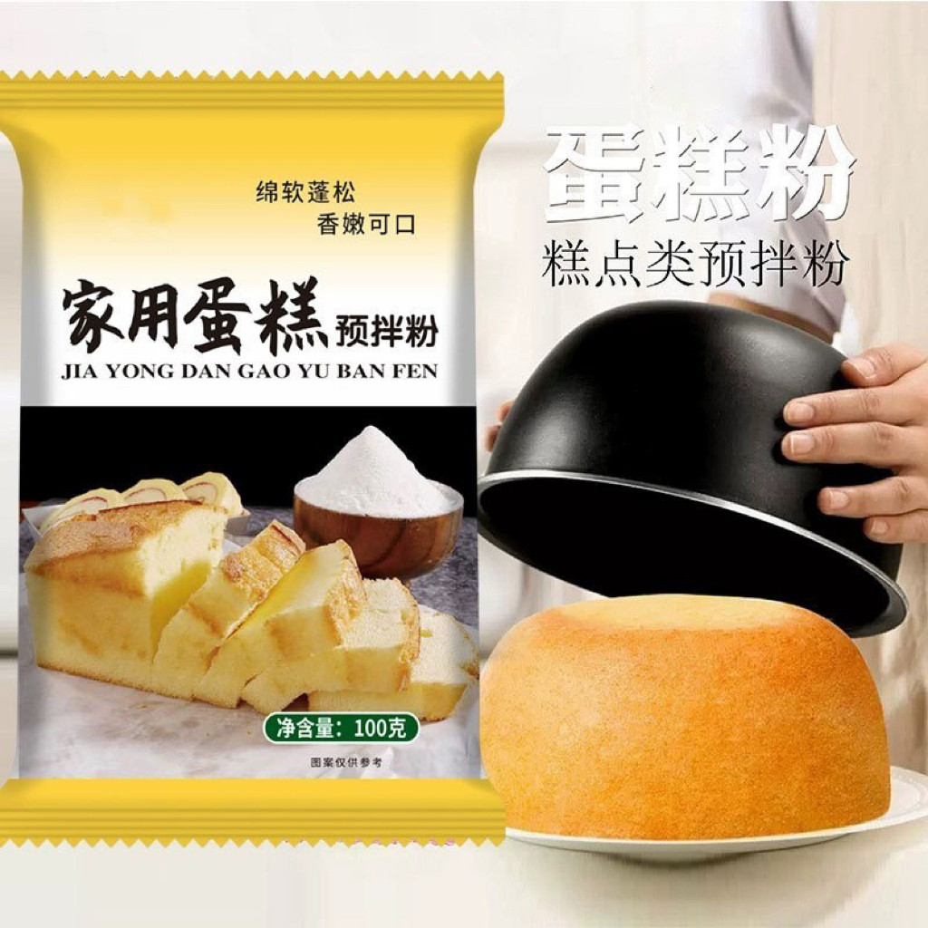 蛋糕预拌粉家用打发微波炉空气炸面粉/食用粉