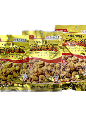 重庆特产怪味胡豆麻辣味花生米下酒菜零食小吃休闲食品