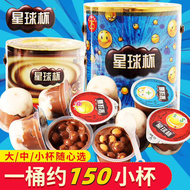 甜甜乐星球杯桶装1000g巧克力儿童夹心饼干大礼包星球杯大礼包