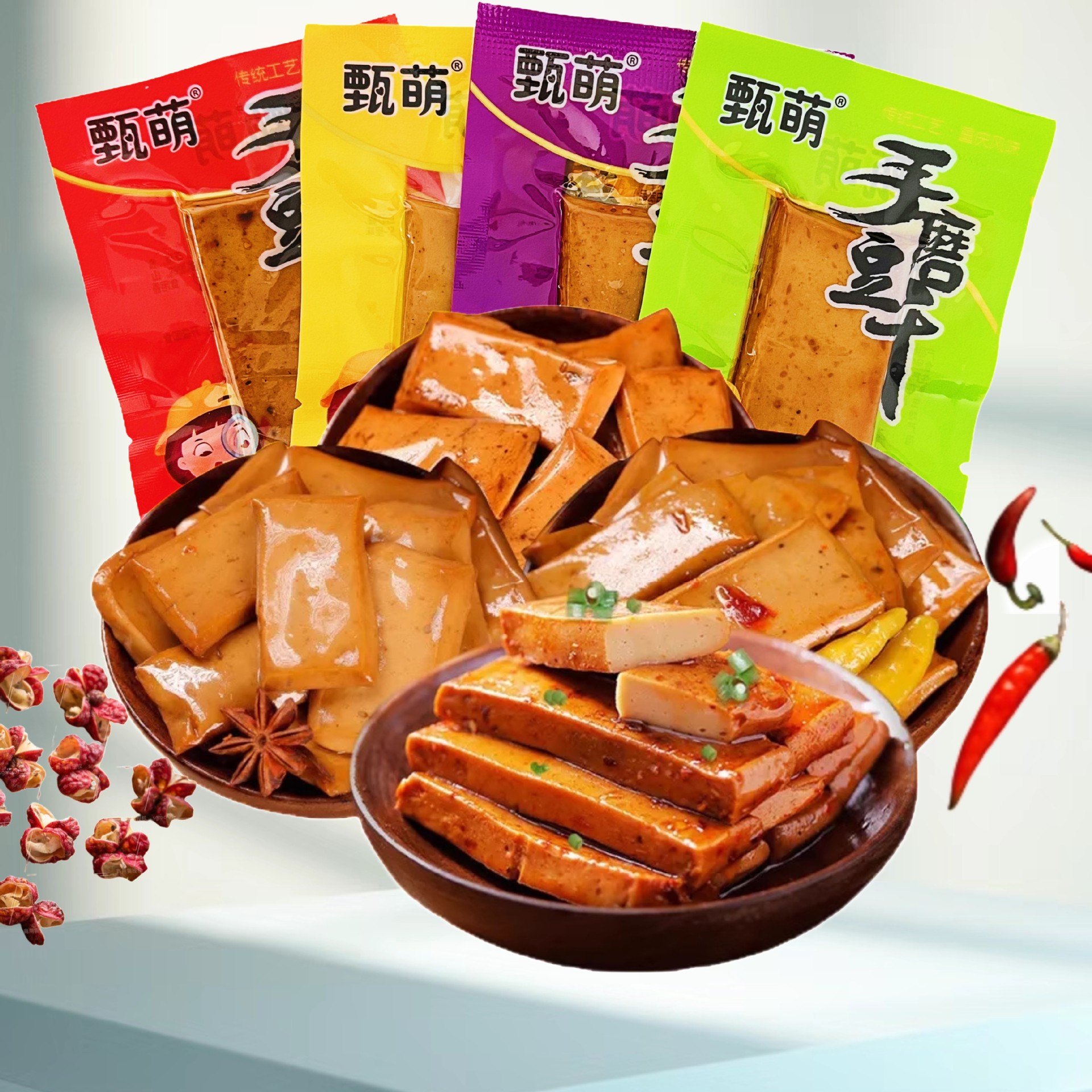 重庆手磨豆干重庆特产麻辣五香嫩豆腐干零食小吃