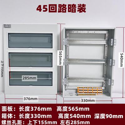 科美帝pz30照明三排配电箱家用明装空气开关盒子室内强电箱60回路