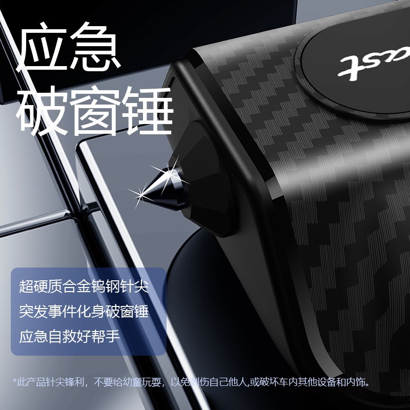 临时停车手机电话挪车号码牌摆件车载移车牌车内破窗器留号安全锤