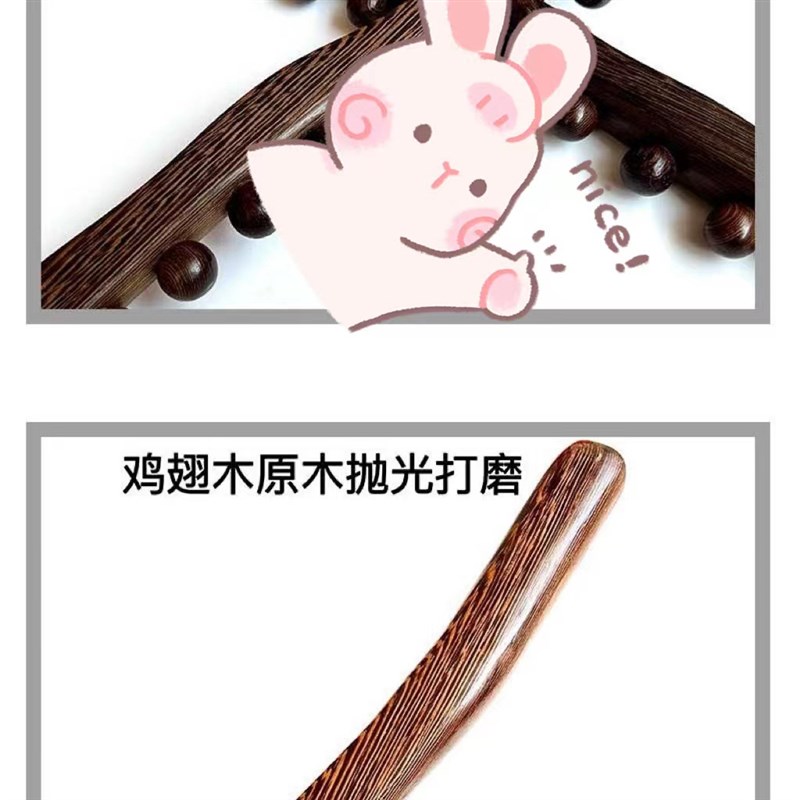 鸡翅木擀筋棒 八珠鸡翅木按摩棒刮痧板  一体通用刮痧棒