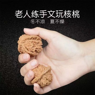 文玩核桃狮子头把玩盘玩官帽四座楼手串白狮子头核桃手把件男