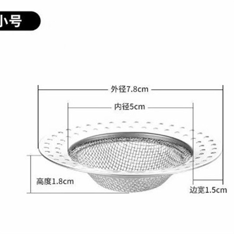 厨房水槽过滤网不锈钢通用款弹跳芯洗碗池水槽下水不堵塞发货快