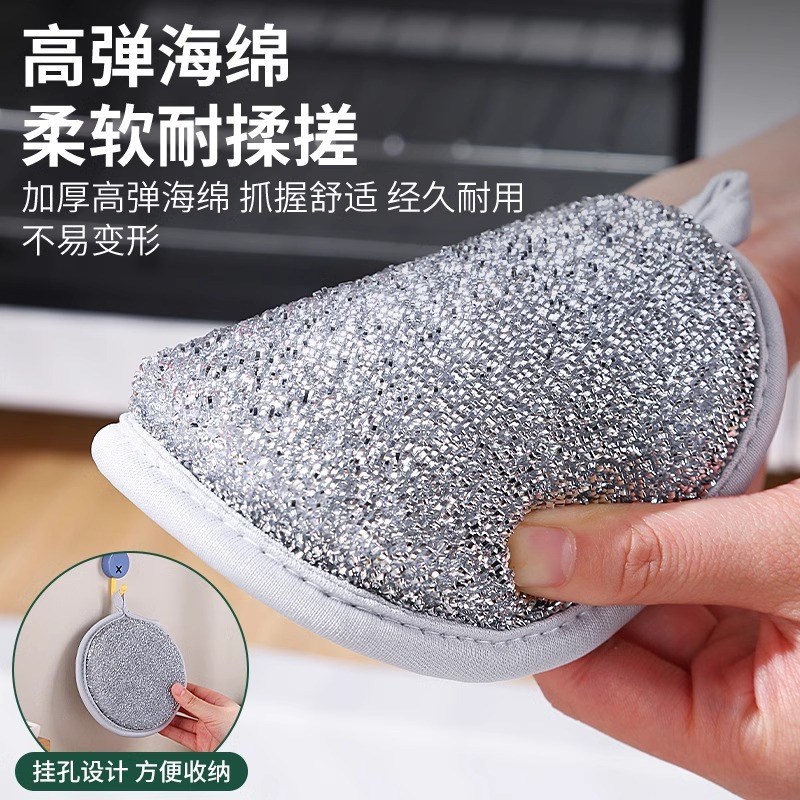 海绵块钢丝洗碗布不沾油厨房银丝抹布洗碗海绵擦刷碗神器泡沫