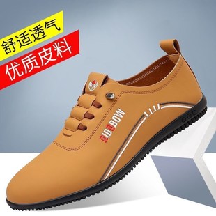 皮鞋 男鞋 软v底休闲四季 2024春秋季 防滑耐磨透气一脚蹬 新款