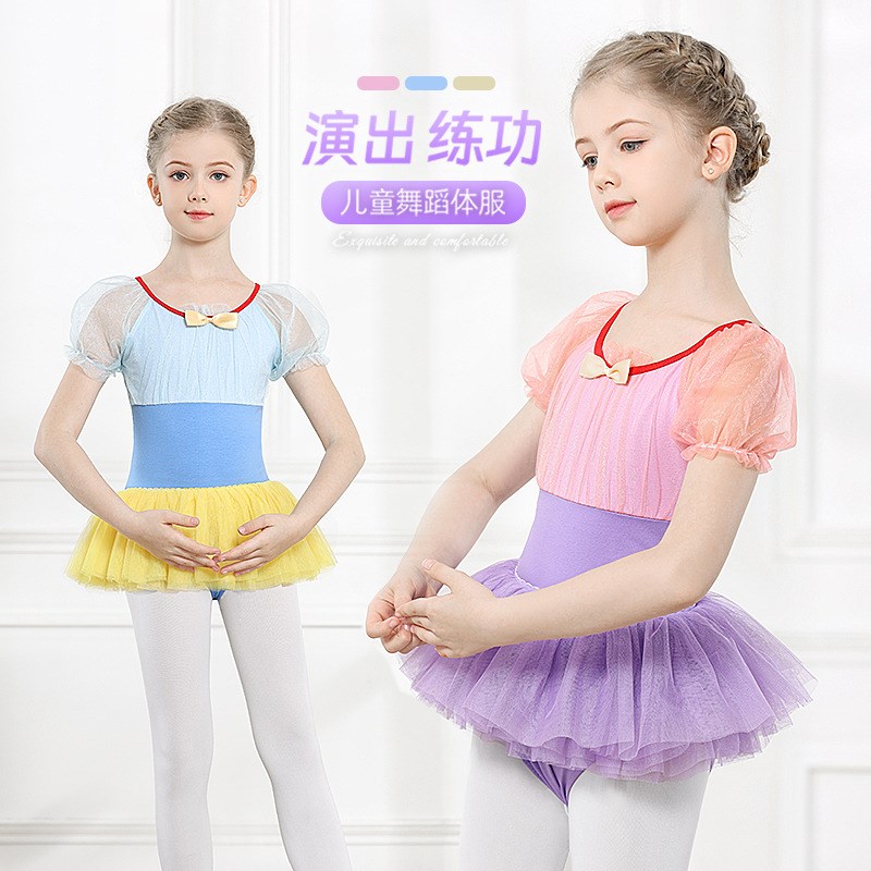 儿童白雪公主舞蹈服夏o季女童练功服跳舞衣芭蕾舞裙中国舞短袖吊