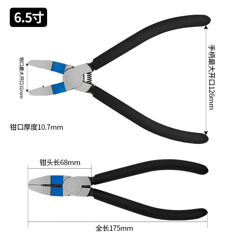 加强汽车卡扣钳拆卸塑料铆t钉工具音响内饰胶扣起子拔塑料扣斜嘴