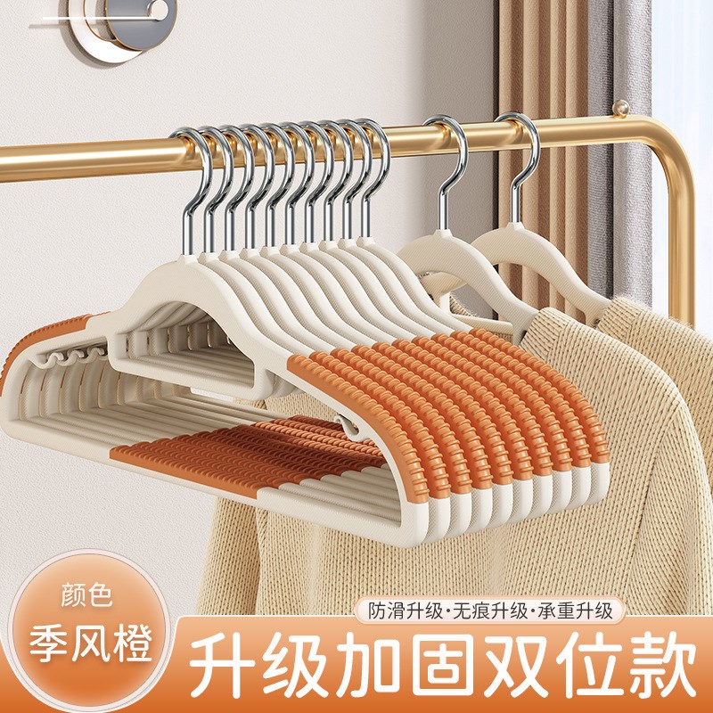 加粗5个装e衣架家用无痕防滑双位挂衣架子防肩角包晾晒衣服撑子A