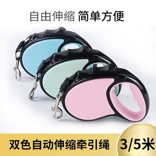 宠物牵引带现 厂家直供新款 狗狗自动牵引绳t 5M宠物伸缩牵引绳