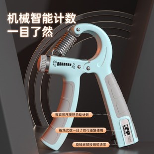 握力器5 100kg計數(shù)手v指訓(xùn)練器手臂肌肉力量鍛煉成人可調(diào)節(jié)學(xué)生