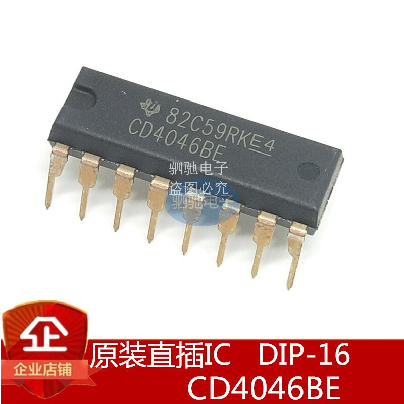 CD4046BE原装进口全新德洲TI CMOS锁相环 DIP-16 CD4046*