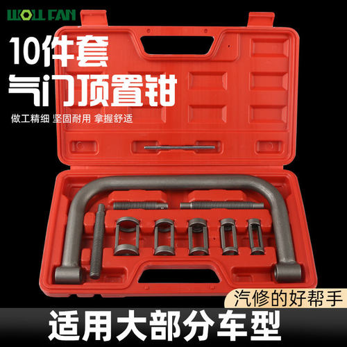 全套气门压缩器汽车弹簧专用快速