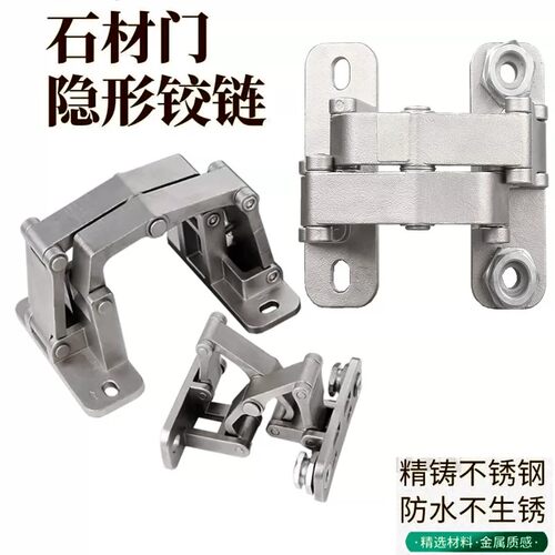石材门暗藏式暗门铰链消防栓防火
