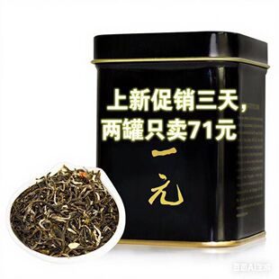 张一元2025茶叶黑罐浓香型茉莉花茶50g*2罐无添加奶茶原料便携装