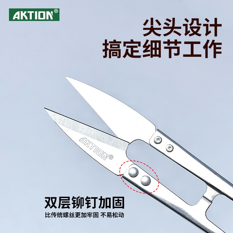 安可信不锈钢纱剪十字绣小剪刀缝纫服装手工DIY小剪刀剪线头工具图片
