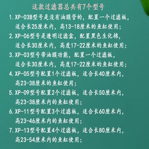 Jeneca/金利佳鱼缸小型瀑布净水壁挂式过滤器三合一抽水过滤设备