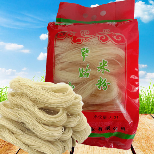 毕姑江西米粉南昌拌粉炒粉