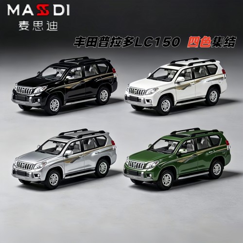 麦思迪1/64合金丰田普拉多LC150