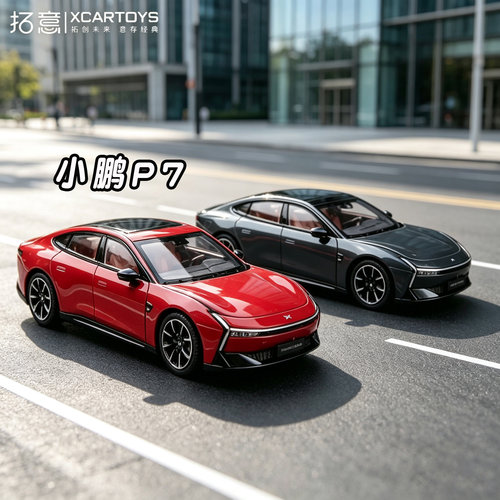 拓意1/64小鹏合金车模P7X9M03G6