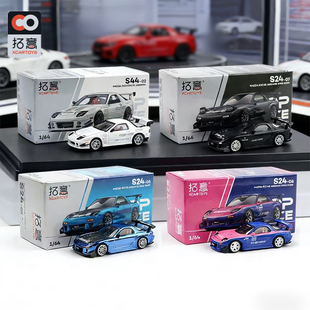 拓意1/64合金马自达RX-7雨宫套件赛车模型收藏摆件787B勒芒冠军车
