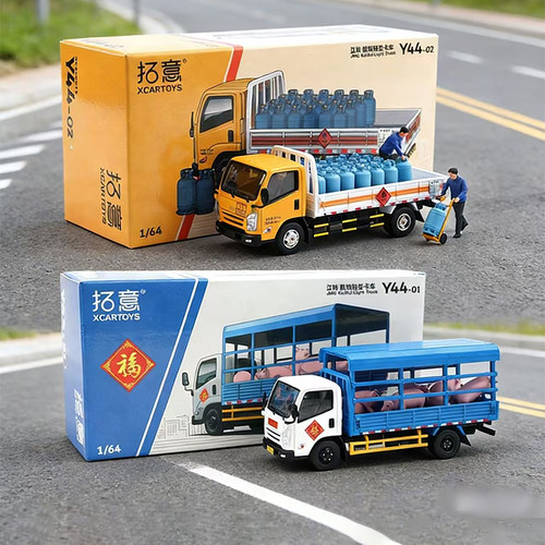 拓意1/64江铃凯悦运猪车汽车模型