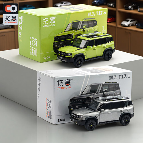 拓意1/64奇瑞捷途T2合金汽车模型
