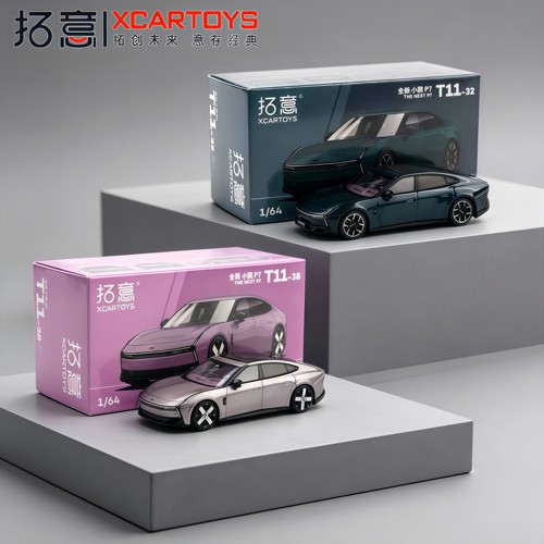 拓意1/64合金全新小鹏P7小鹏G7